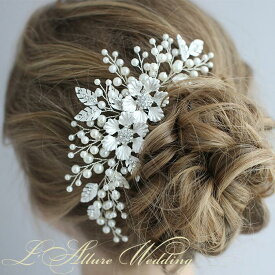 ウェデイング ヘッドドレス ブライダル 小枝 リーフ ヘアアクセサリー パール 花 シルバー 二次会 パーティー 女子会 結婚式 小花 花嫁 ヘア飾り ヘアアクセサリー お色直し 髪飾り 発表会 演奏会 撮影 成人式 ハンドメイド 海外 挙式 ビジュー
