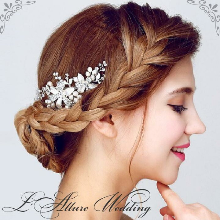 楽天市場 ウェデイング ヘッドドレス ブライダル 結婚式 二次会 パーティー 発表会 演奏会 コーラス ダンス 成人式 ドレス 和服 に合う ゆり 髪飾り 華やか 百合 花 フラワー ユリ コーム パール 真珠 ヘアアクセサリー ビジュー Shop L Allure