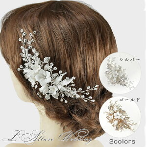 12/15܂Ō艿i yLO1ʊlzEFfCO wbhhX }  [t rW[ uC_ wAANZT[ 񎟉 p[eB[  F  wA ^ 