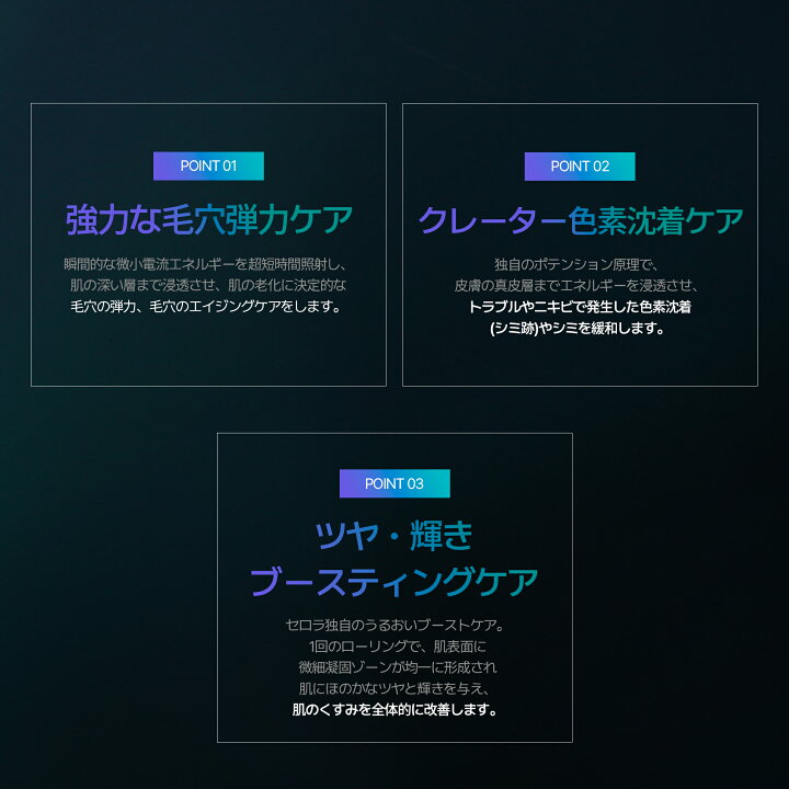 楽天市場】【セロラバイ公式】ペンタショット1日5分で毛穴ゼロ 