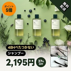 【Lalogique 公式】脂性頭皮の方必見！スケーリング パフューム シャンプー 500ml(本品) 脂性頭皮必見！ ギフト用 ナチュラル髪 枝毛 損傷毛 べたつかない スカルプシャンプ ヘアケア オーガニック ケラチン補充 ダメージケア セットお得商品