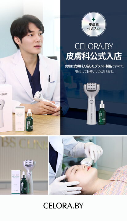 楽天市場】【クーポン使用可能】毛穴撲滅最強SET！/ペンタショット+ 