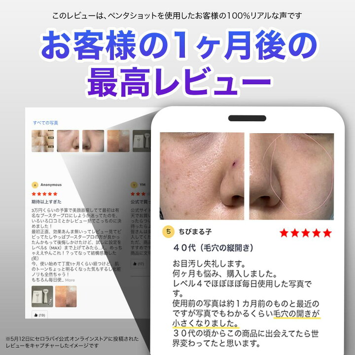 楽天市場】【P4倍+5,000円クーポン+特典】 楽天1位 セロラバイ 肌弾力 