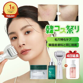 ★最大36％OFF★特典4日延長★【韓コス祭り】 楽天1位 ペンタショットセロラバイ 肌弾力 ニキビ跡 色素沈着 毛穴 ゼロ シミあと しみ キメ Tゾーン トラブルケア 皮脂 ニードルフリー ホームケア◆美顔器◆エレクトロポーション技法