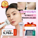 ★5,762円クーホン＋5,100円相当のプレゼント★ 楽天1位 ペンタショットセロラバイ 肌弾力 ニキビ跡 色素沈着 毛穴 ゼ…