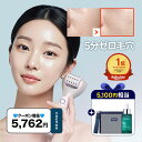 【5,762円クーホン＋5,100円相当プレゼント】 楽天1位 ペンタショットセロラバイ 肌弾力 ニキビ跡 色素沈着 毛穴 ゼロ…