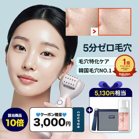 P10倍+5,130円プレゼント+3,000円クーポン 【楽天限定セット】 楽天1位 ペンタショットセロラバイ 肌弾力 ニキビ跡 色素沈着 毛穴 ゼロ シミあと しみ キメ Tゾーン トラブルケア 皮脂 ニードルフリー ホームケア◆美顔器◆エレクトロポーション技法