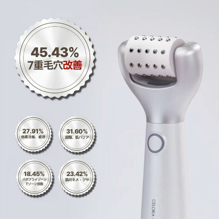 楽天市場】【夏のお買い物マラソン特集】25%OFFクーポン☆ 毛穴レスSET 