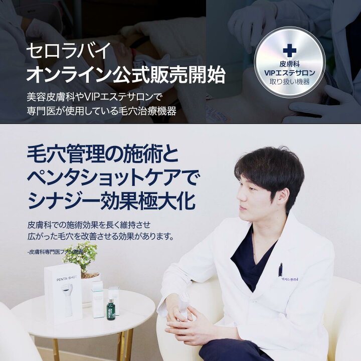 楽天市場】【ポイント10倍！7/4 10:00~7/11 09:59】韓コス祭り 20%OFF 