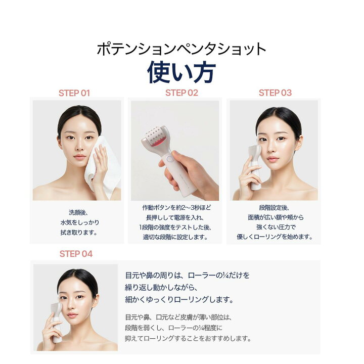 楽天市場】【ROOMコラボ】【オギャ子PICK！】＼目指せ毛穴レス肌 