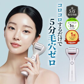 ★5,500円クーポン★ 楽天1位 美顔器 韓国エステ 美容家電 美容機器 セロラバイ ペンタショット 肌弾力 ニキビ跡 色素沈着 シミあと しみ キメ Tゾーン トラブルケア 皮脂 ニードルフリー ホームケア エレクトロポーション技法