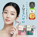 ★先着順6,000円クーポン★ 楽天1位 美顔器 韓国エステ 美容家電 美容機器 セロラバイ ペンタショット 肌弾力 ニキビ…