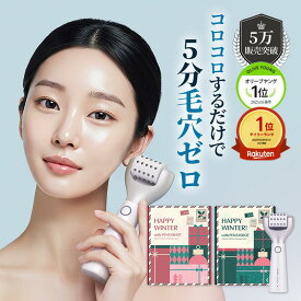 ★今日P5倍UP+先着順6,000円クーポン★ 楽天1位 美顔器 韓国エステ 美容家電 美容機器 セロラバイ ペンタショット 肌弾力 ニキビ跡 色素沈着 シミあと しみ キメ Tゾーン トラブルケア 皮脂 ニードルフリー ホームケア エレクトロポーション技法