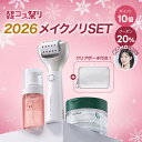 ★本日限定最大P14★＼P10倍還元＋クーポン20％OFF／ 2026韓コス祭りセット 楽天1位 美顔器 韓国エステ 美容家電 美容…