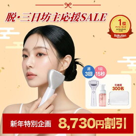 ★期間限定29％OFFクーポン贈呈★先着順300名プレゼント★ 脱•三日坊主感援SALE 楽天1位 美顔器 韓国エステ 美容家電 美容機器 ペンタショット 肌弾力 ニキビ跡 色素沈着 毛穴ゼロ シミあと しみ キメ Tゾーン ト美顔 ラブルケア 皮脂 ニードルフリー ホームケア