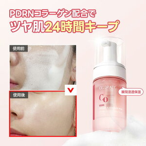 �y�Z�����o�C�z�o�u���T�[�����u�[�X�^�[�Z����100ml�@�ᕪ�qPDRN �X�L���P�A ���e�t �R���[�Q���o�u���@�u�ԕێ��I�@7��q�A�������_ �؍��R�X���@�I�[���C�������@�Y�_���e�t�@�A�ێ��@