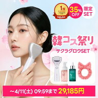 ★本日限定P5倍★＼当店限定35%OFFクーポン／】楽天1位 美顔器 韓国エステ 美顔器 ペンタショット ハリ …