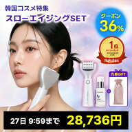 【本日限定エントリーでポイント8倍】36%OFFクーポン 楽天1位 美顔器 韓国エステ 美顔器 ペンタショット …