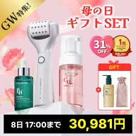 【母の日ギフト限定！先着100名様限定31％OFFクーポン配布中】 楽天1位 美顔器 韓国エステ 美顔器 ペンタ…