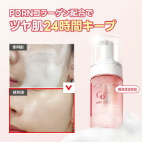 楽天市場】モイストアップ セラムの通販