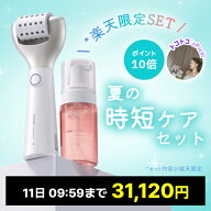 【ポイント10倍！7/4 10:00~7/11 09:59】韓コス祭り 20%OFFクーポン★楽天1位 美顔器 韓国毛穴ケア 美顔…