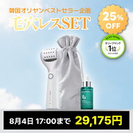 【夏の毛穴レスケアセット】先着200名様限定 25%クーポン 楽天1位 美顔器 韓国エステ 美容家電 美容機器 …