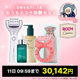 【ポイント最大8倍！7/10 00:00~7/10 23:59】22%クーポン★おうちエステ体験セットSET！ 楽天1位 美顔器 韓国エステ 美容家電 美容機器 ペンタショット ハリ ニキビ跡 色素沈着 毛穴ゼロ シミあと しみ キメ Tゾーン 美顔 ニードルフリー ホームケア スキンオープナー