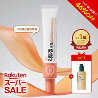 【予約商品】楽天スーパーSALE★46％OFFクーポン 抽選で100％ポイントバック【楽天総合ランキング1位】セ…