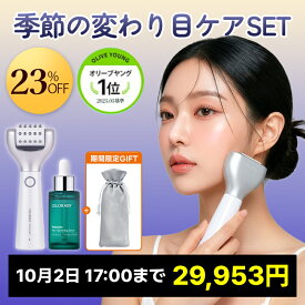 23%OFFクーポン有★韓国オリヤン1位 美顔器 韓国エステ 美容家電 美容機器 ペンタショット 弾力 ニキビ跡 色素沈着 毛穴ゼロ キメ Tゾーン 美顔 皮脂 ニードルフリー ホームケア 毛穴 セロラバイ celoraby 毛穴タイトニングセラム 毛穴 美容液