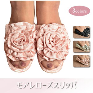 スリッパ Pc 生活雑貨の人気商品 通販 価格比較 価格 Com