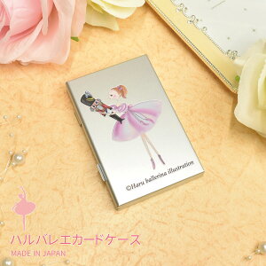 v[g oG G J[hP[X X h fB[X o[i A~ Vo[ NX}X ãMtgɁyzyLALUICE CXz