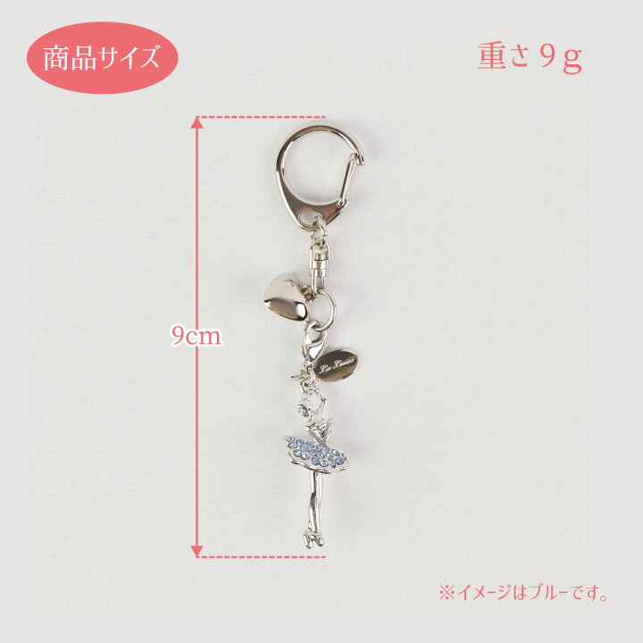 330円 【77%OFF!】 laluice ピンク キーチャーム チャーム キーホルダー かわいい バレエ トゥーシューズ おしゃれ 330円 【77%OFF!】 laluice ピンク キーチャーム チャーム キーホルダー かわいい バレエ トゥーシューズ おしゃれ
