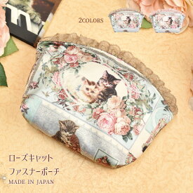 プレゼント ポーチ 猫 グッズ おしゃれ 雑貨 レース ポーチ 小物入れ かわいい キャラクター おしゃれ ネコ ファスナー クリスマス 誕生日のギフトに ピンク ベージュ【公式】【LALUICE ラルイス】