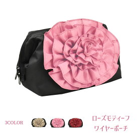 ポーチ 薔薇 ポーチ かわいい 化粧ポーチ コスメ メイク ワイヤーポーチ 薔薇 ローズモティーフ レッド ローズ ベージュ【公式】【LALUICE ラルイス】