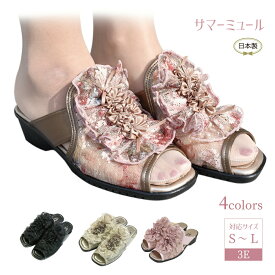 楽天市場 ワイズ 3e サンダル ミュール レディース靴 靴の通販