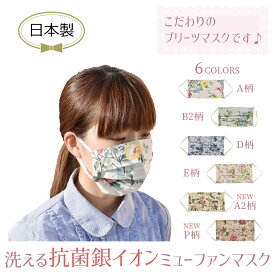楽天市場 使い捨てマスク 女性用 日本製の通販