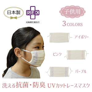 v[g Rۃ}XN K[[ }XN qp  􂦂 LbY}XN v[c R L  ԕ ق ב΍ 򖗖h~ qTCY { AC{[ sN p[vyz