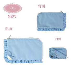 ポーチ プレゼント フリル マスクポーチ マスクケース 携帯【マルチポーチ】ミニケース レース マスク入れ リボン 持ち運び お出かけ ファスナー付き 撥水加工 コンパクト マスク収納 大人