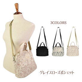バッグ パーティ 総レース ショルダーバッグ レディース 斜めがけ 大人 軽量 かわいい クリスマス 誕生日のギフトに ブラックブラック ブラックベージュ ピンクベージュ【公式】【LALUICE ラルイス】