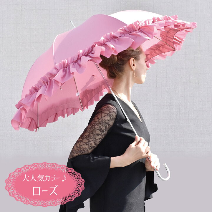 楽天市場 フリル 傘 レディース 長傘 雨傘 軽量 かわいい フリルアンブレラ カラフル 持ち手 持ちやすい 頑丈 女子力 撥水 ポイント 合わせやすい レースとバラ雑貨laluice 楽天市場 フリル 傘 レディース 長傘 雨傘 軽量 かわいい フリルアンブレラ カラフル 持ち手 持ちやすい 頑丈 女子力 撥水 ポイント 合わせやすい レースとバラ雑貨laluice