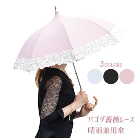 日傘 完全遮光 長傘 晴雨兼用 一級遮光 47cm 遮熱 ガーリー ブルー ブラック ピンク