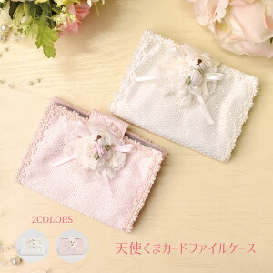 v[g  ʂ G [X J[hP[X   Ј IDJ[h 킢 Vg܂ NX}X ãMtg AC{[ sNyzyLALUICE CXz