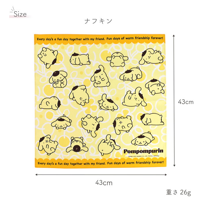 楽天市場】ハンカチ キャラクター ナフキン ランチクロス 送料無料 選べるハンカチ2枚 セット 子供用 日本製 まとめ買い 女の子 男の子 : レースとバラ雑貨LALUICE 楽天市場】ハンカチ キャラクター ナフキン ランチクロス 送料無料 選べるハンカチ2枚 セット 子供用 日本製 まとめ買い 女の子 男の子 : レースとバラ雑貨LALUICE