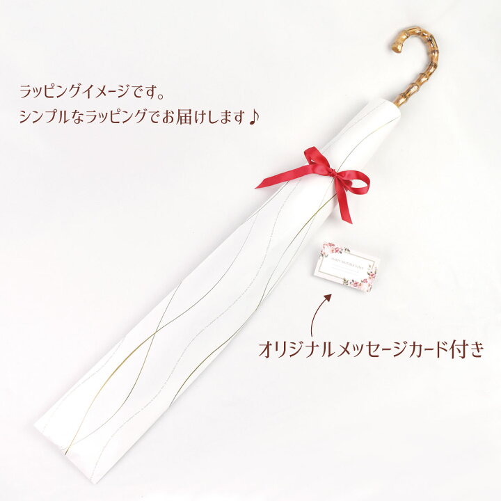 大きな取引 日傘 Uv手袋 セット アームバンド 一級遮光 遮熱 涼しい かわいい おしゃれ 傘 雨傘 晴雨兼用 軽量 Fucoa Cl