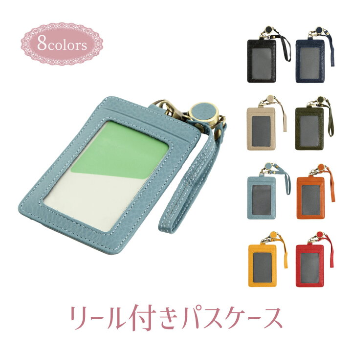 楽天市場 カードケース 伸びる リール付き パスケース 定期入れ 社員証 Idカードホルダー かわいい レースとバラ雑貨laluice