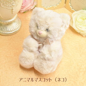 ぬいぐるみ 猫 小さい 手のひら かわいい ヌイグルミ 手乗り クリスマス 誕生日のギフトに