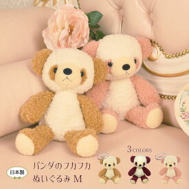 ぬいぐるみ パンダ クマ 小さい かわいい ヌイグルミ マスク クリスマス 誕生日のギフトに