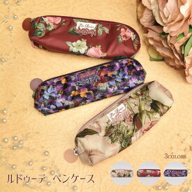 プレゼント ポーチ 薔薇 雑貨 ペンケース おしゃれ かわいい ファスナー ピンク レッド パープル ルドゥーテ クリスマス 誕生日のギフトに【公式】【LALUICE ルドゥーテ】