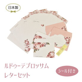楽天市場 かわいい便箋の通販