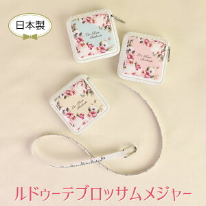 メジャー 巻尺 かわいいの人気商品 通販 価格比較 価格 Com